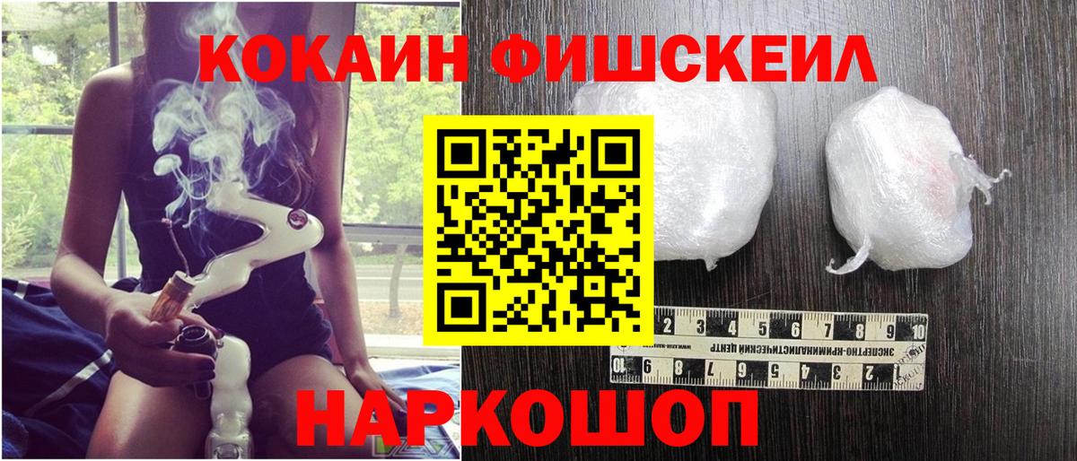Кокаин 98% Чебаркуль