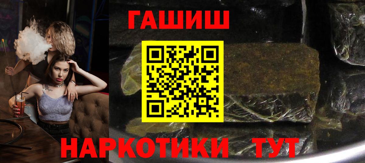 Гашиш ice o lator  Гашиш индика сатива  Чебаркуль  Вход с VPN 