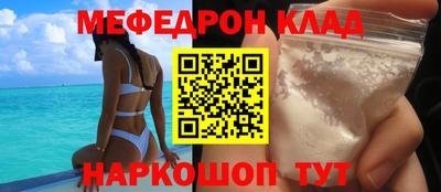 дживик Краснознаменск
