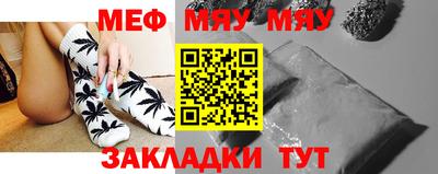 mdma Краснокаменск
