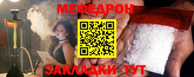дживик Краснознаменск