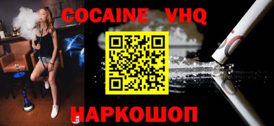 дживик Краснознаменск