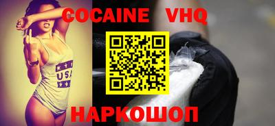 дживик Краснознаменск
