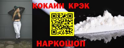 mdma Краснокаменск