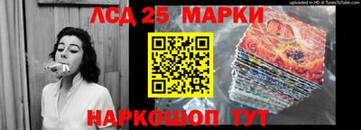 дживик Краснознаменск