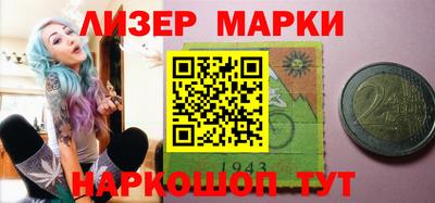 mdma Краснокаменск