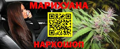 дистиллят марихуана Краснодар