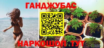 дживик Краснознаменск