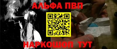 дживик Краснознаменск