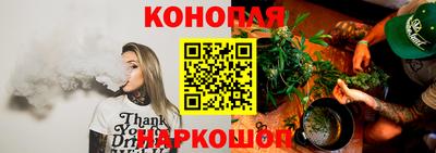 дистиллят марихуана Краснодар