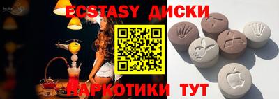 mdma Краснокаменск