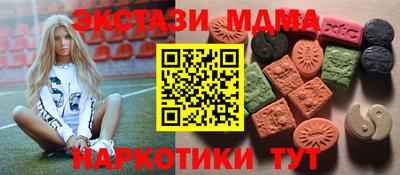 mdma Краснокаменск
