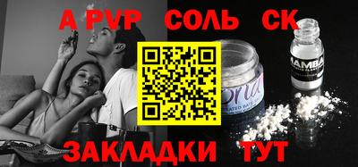 метамфетамин Уссурийск