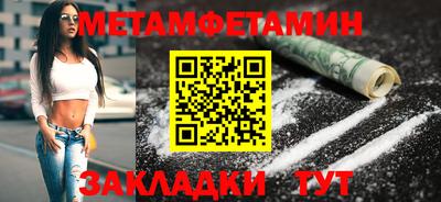 дживик Краснознаменск