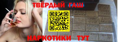 дистиллят марихуана Краснодар