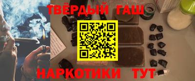 дистиллят марихуана Краснодар