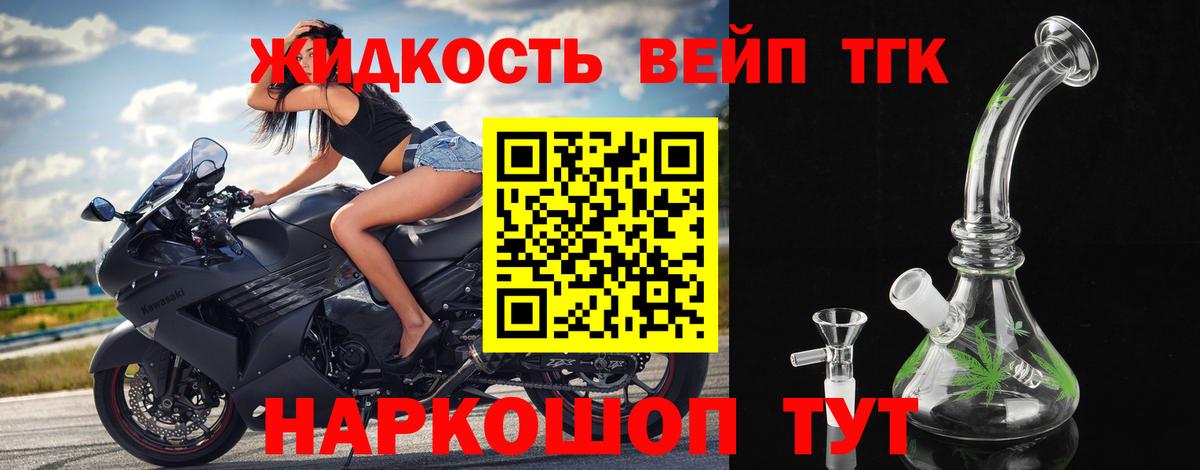 Чебаркуль  Кодеин  COCAIN  Вход с VPN  ГАШ  ТГК  Канабис  Меф МЯУ МЯУ кристаллы  Гашиш 