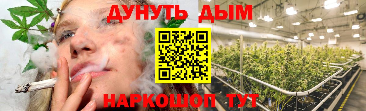 Марихуана марихуана  МАРИХУАНА OG Kush  Шишки марихуана LSD WEED  Чебаркуль  Вход с VPN 