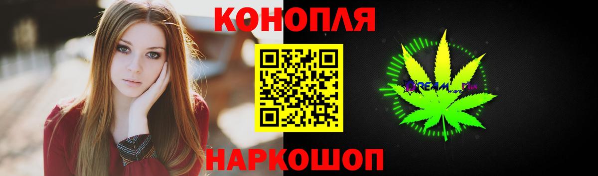 Канабис Bruce Banner Чебаркуль
